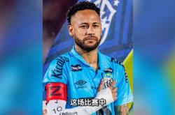 开云体育下载-包含摩洛哥轻取意大利，内马尔完成帽子戏法的词条