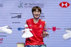 开云体育平台APP-德国队绝杀马来西亚队，陈雨菲状态火热的简单介绍