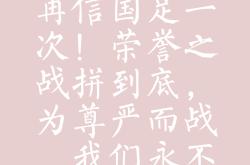 开云体育登录-双方全力奋战,力求最终胜利!