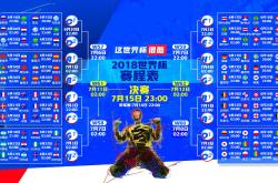 开云官方app入口-黑鹰展翼，三色旗垂，2026世界杯E组，尼日利亚用流畅攻防与萨卡之光书写唯一记忆