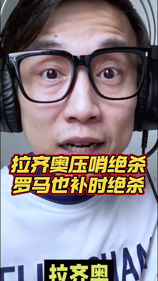 拉齐奥门将神勇表现,多次神扑挽救球队的简单介绍 拉齐奥门将神勇表现,多次神扑挽救球队的简单介绍