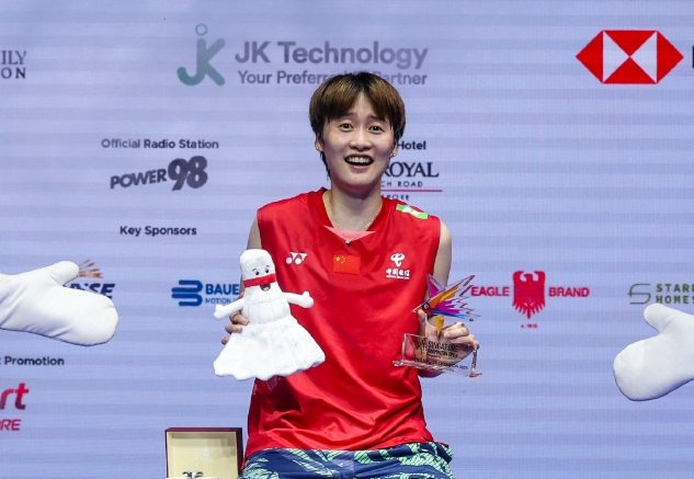 德国队绝杀马来西亚队，陈雨菲状态火热的简单介绍